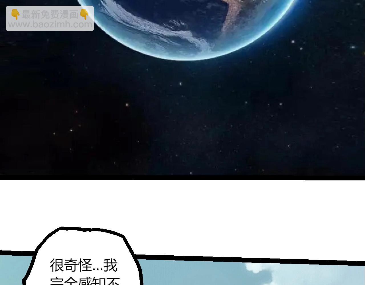 從大樹開始的進化 - 第426話 大帝的第二形態(1/3) - 2