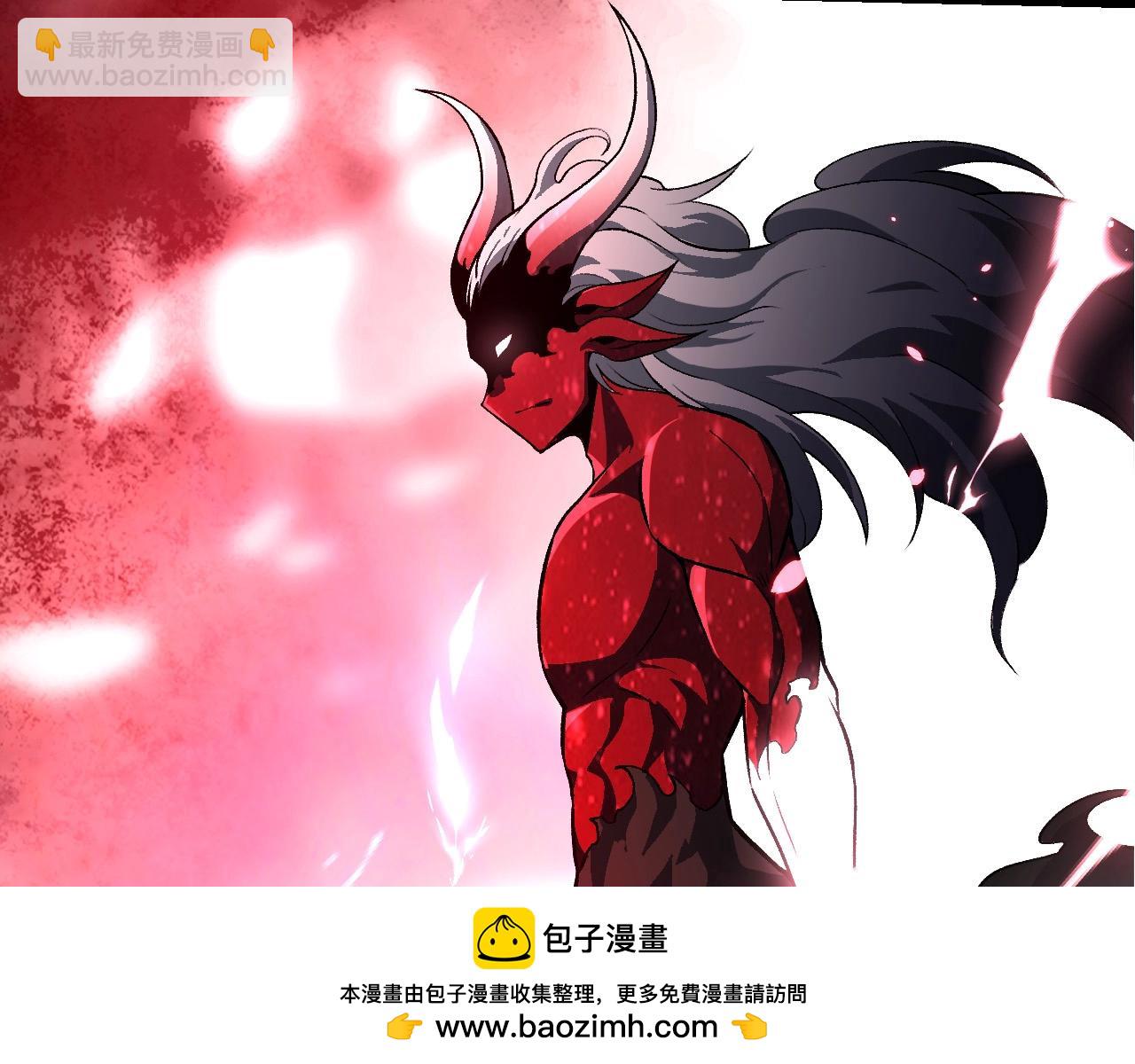 從大樹開始的進化 - 第426話 大帝的第二形態(2/3) - 6