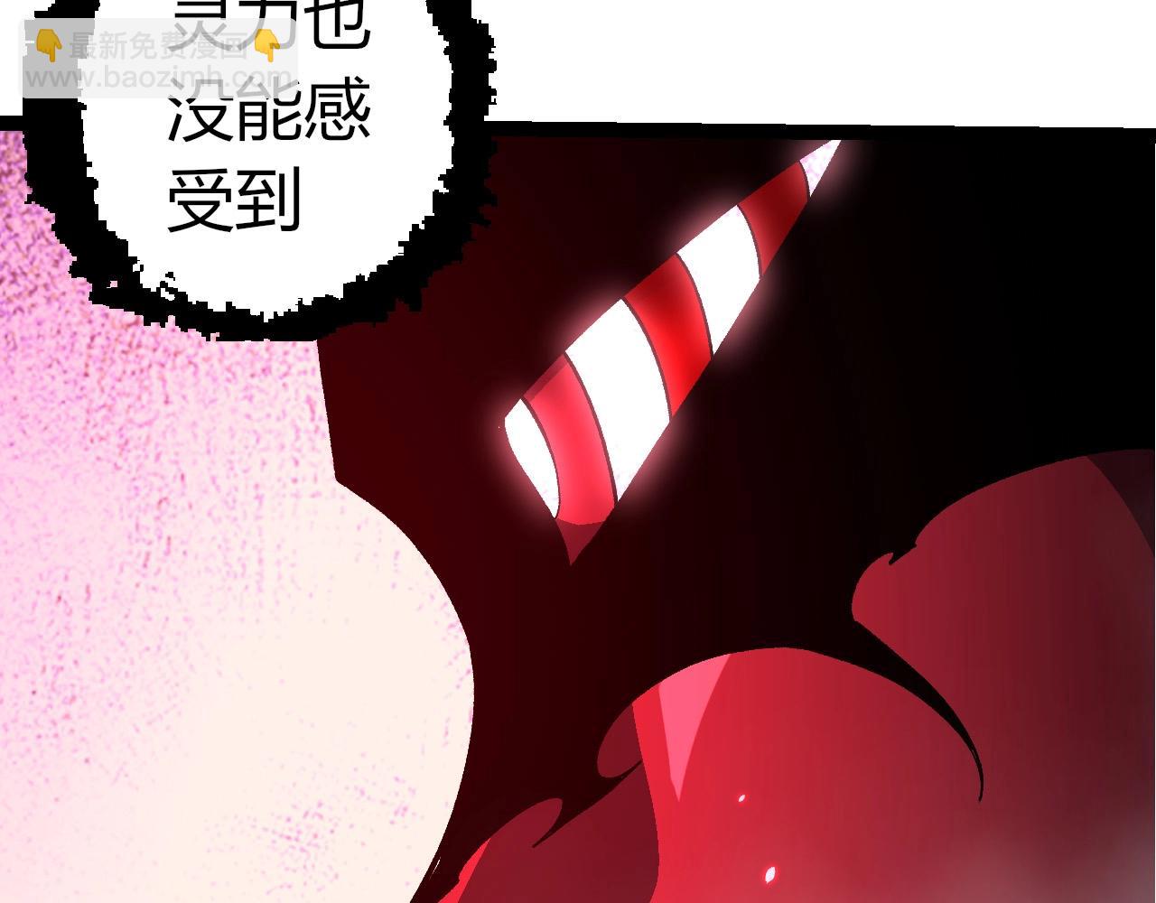 從大樹開始的進化 - 第426話 大帝的第二形態(3/3) - 1