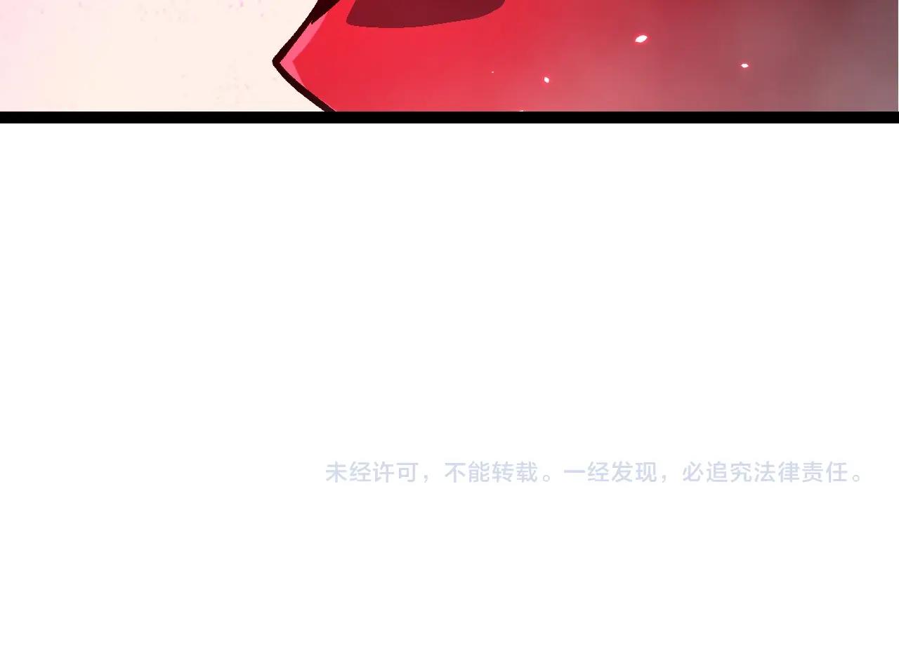 從大樹開始的進化 - 第426話 大帝的第二形態(3/3) - 2