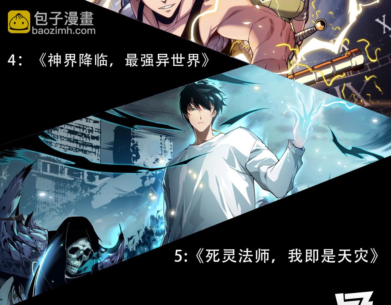 從大樹開始的進化 - 第426話 大帝的第二形態(3/3) - 1