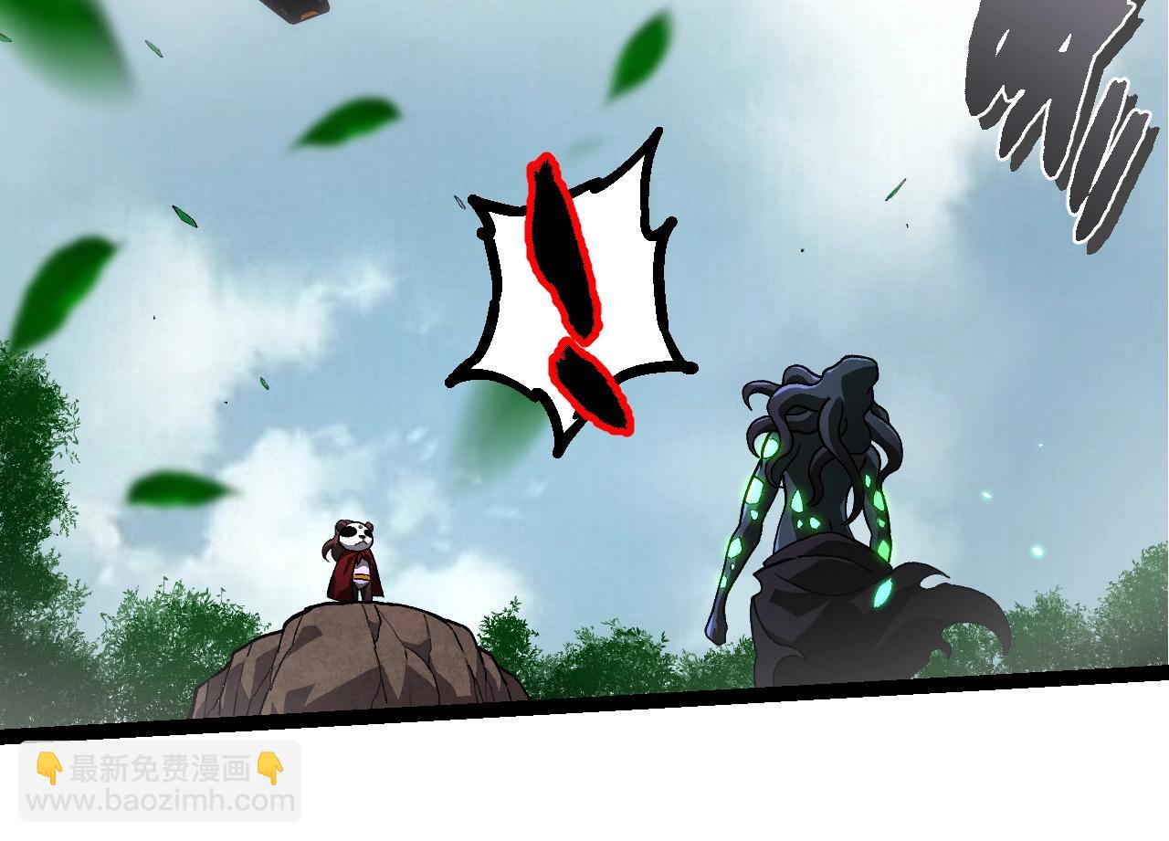 從大樹開始的進化 - 第426話 大帝的第二形態(1/3) - 6