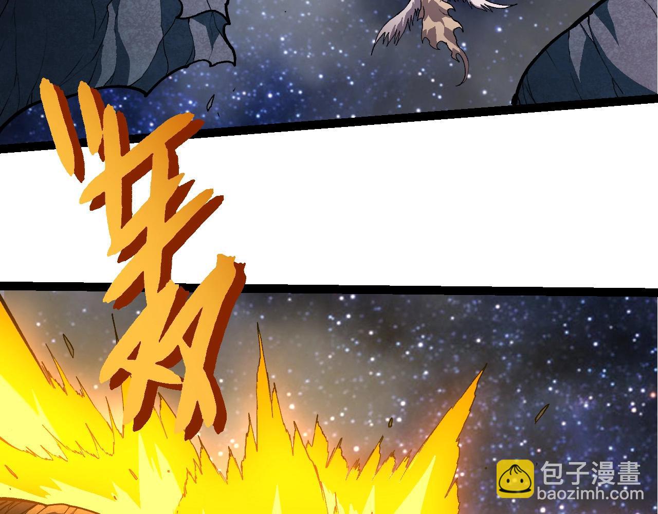 從大樹開始的進化 - 第426話 大帝的第二形態(1/3) - 4