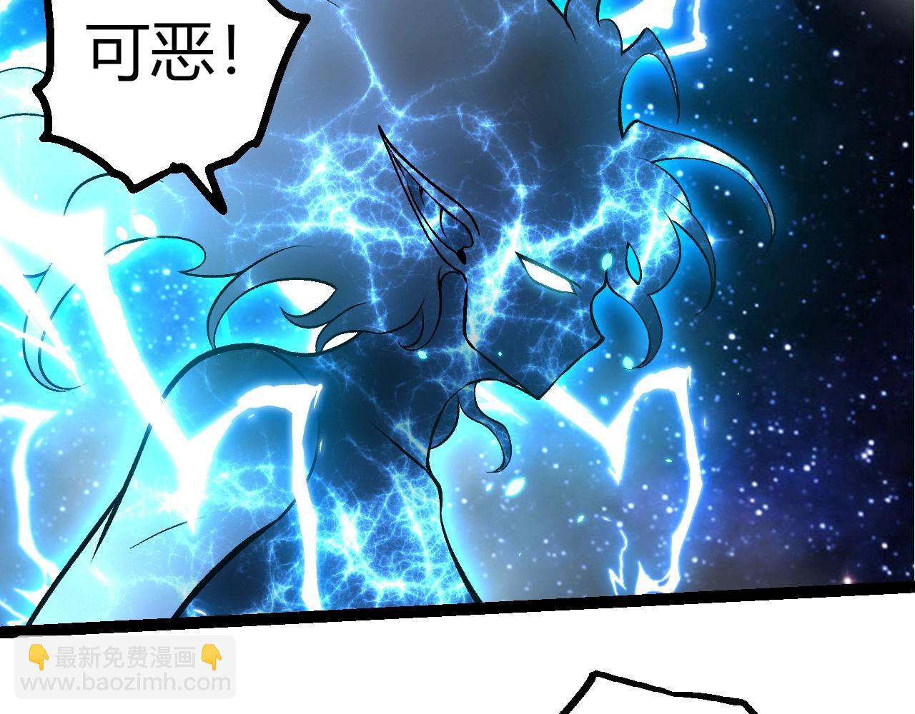 從大樹開始的進化 - 第426話 大帝的第二形態(1/3) - 8