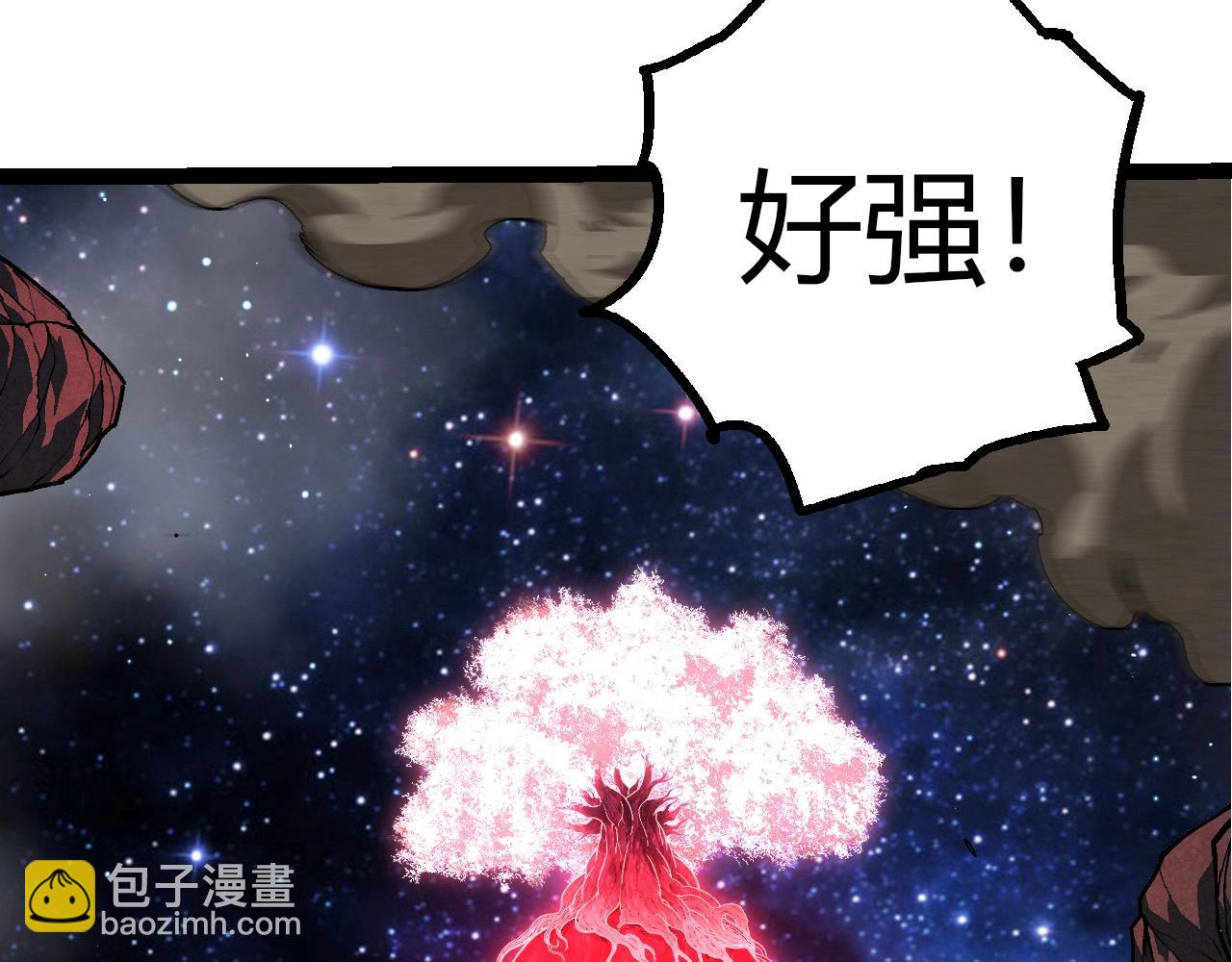 從大樹開始的進化 - 第426話 大帝的第二形態(1/3) - 1