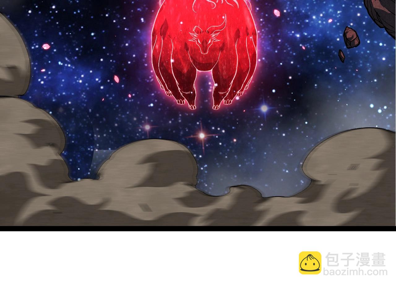 從大樹開始的進化 - 第426話 大帝的第二形態(1/3) - 2