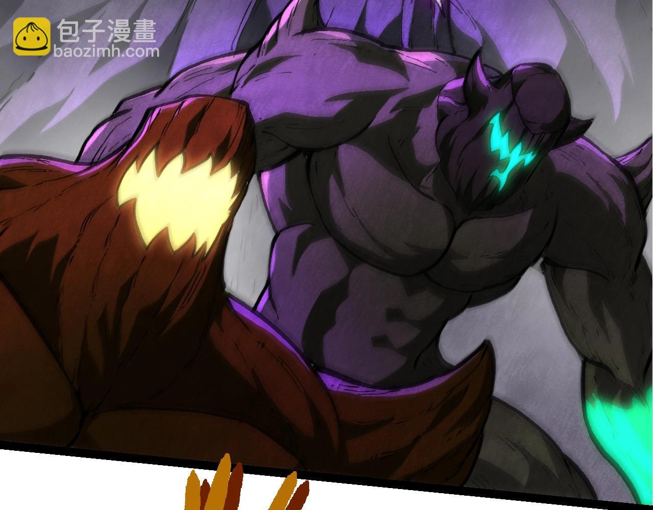 從大樹開始的進化 - 第426話 大帝的第二形態(1/3) - 7