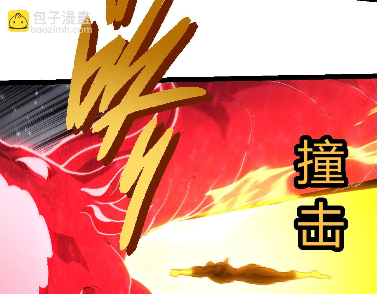 從大樹開始的進化 - 第426話 大帝的第二形態(1/3) - 8