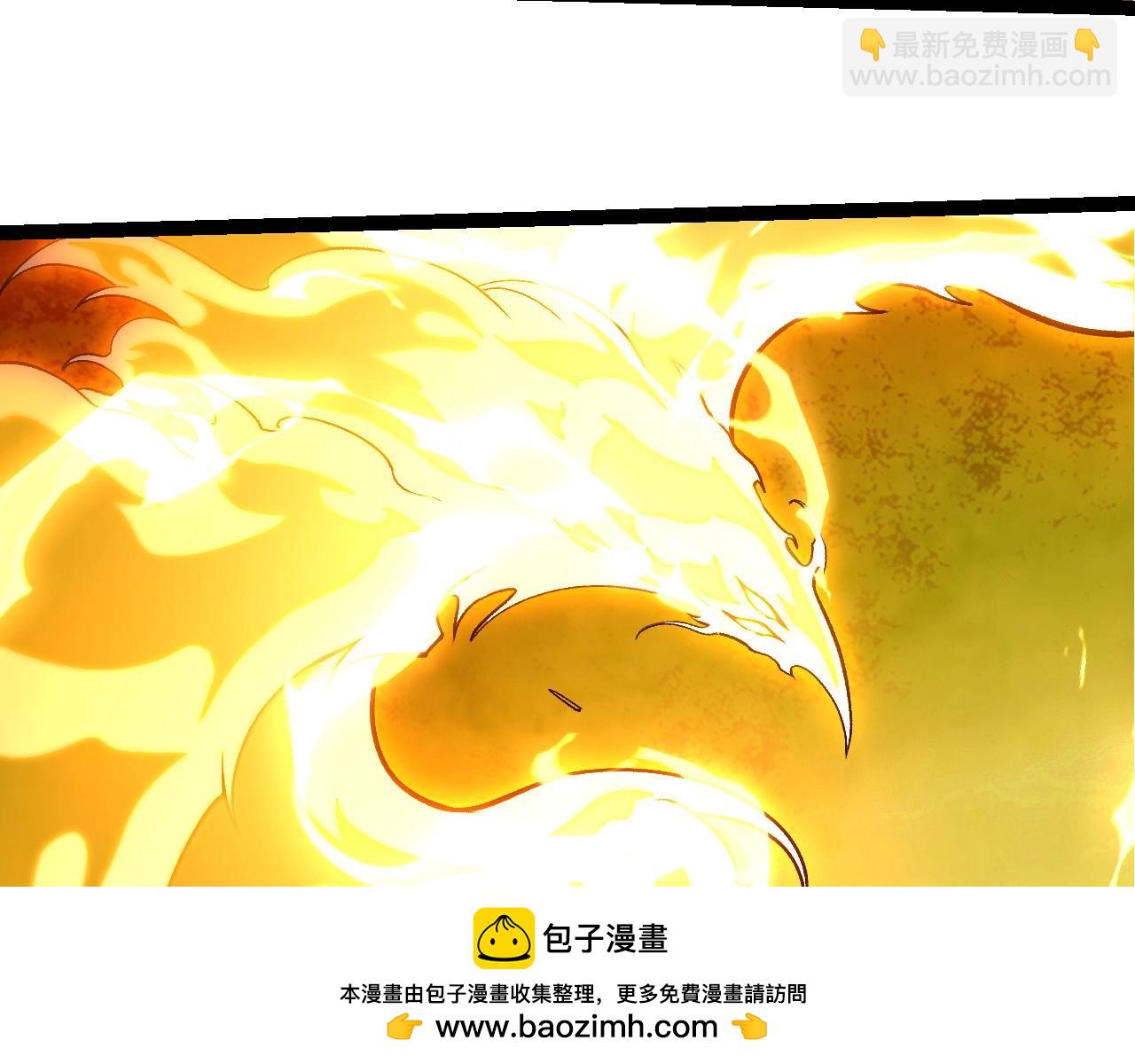 從大樹開始的進化 - 第426話 大帝的第二形態(1/3) - 2