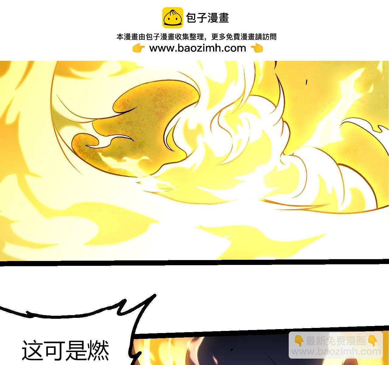 從大樹開始的進化 - 第426話 大帝的第二形態(2/3) - 5