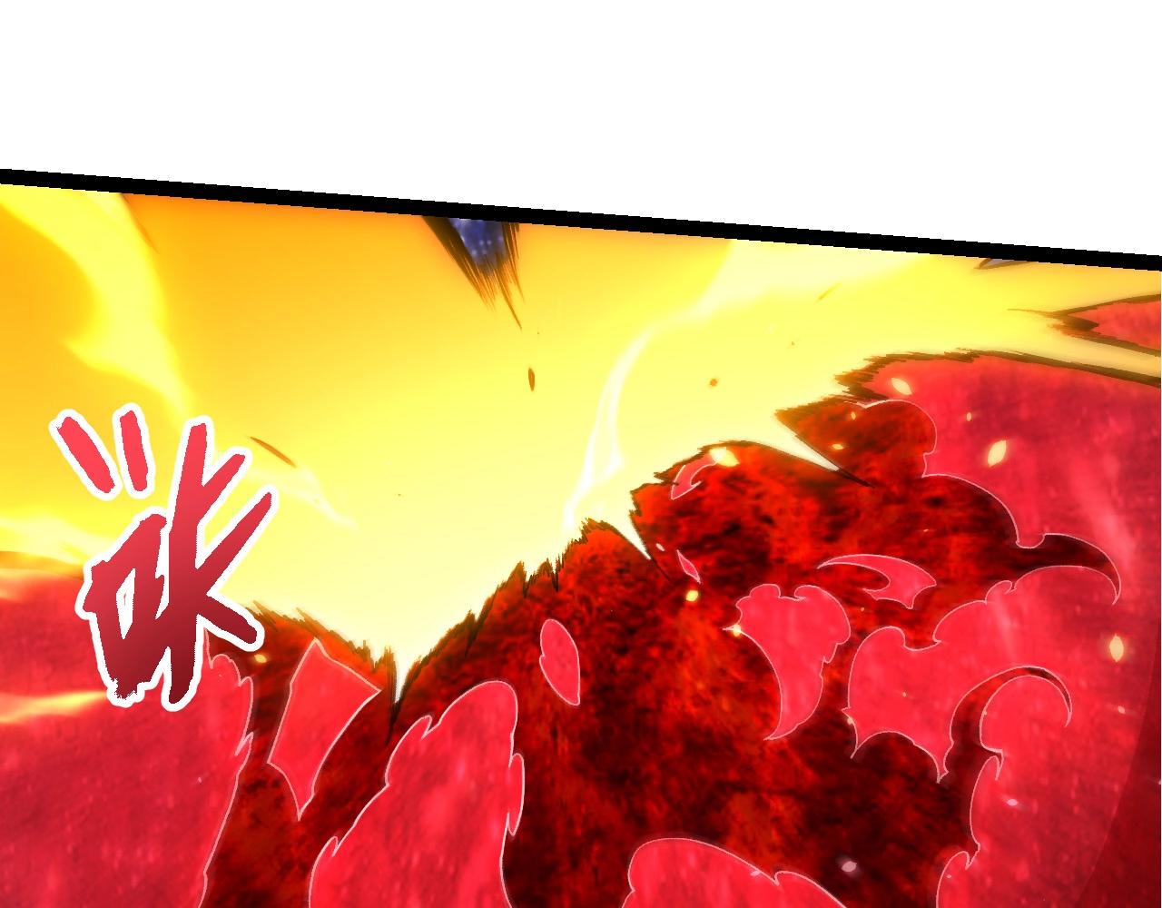 從大樹開始的進化 - 第426話 大帝的第二形態(2/3) - 1