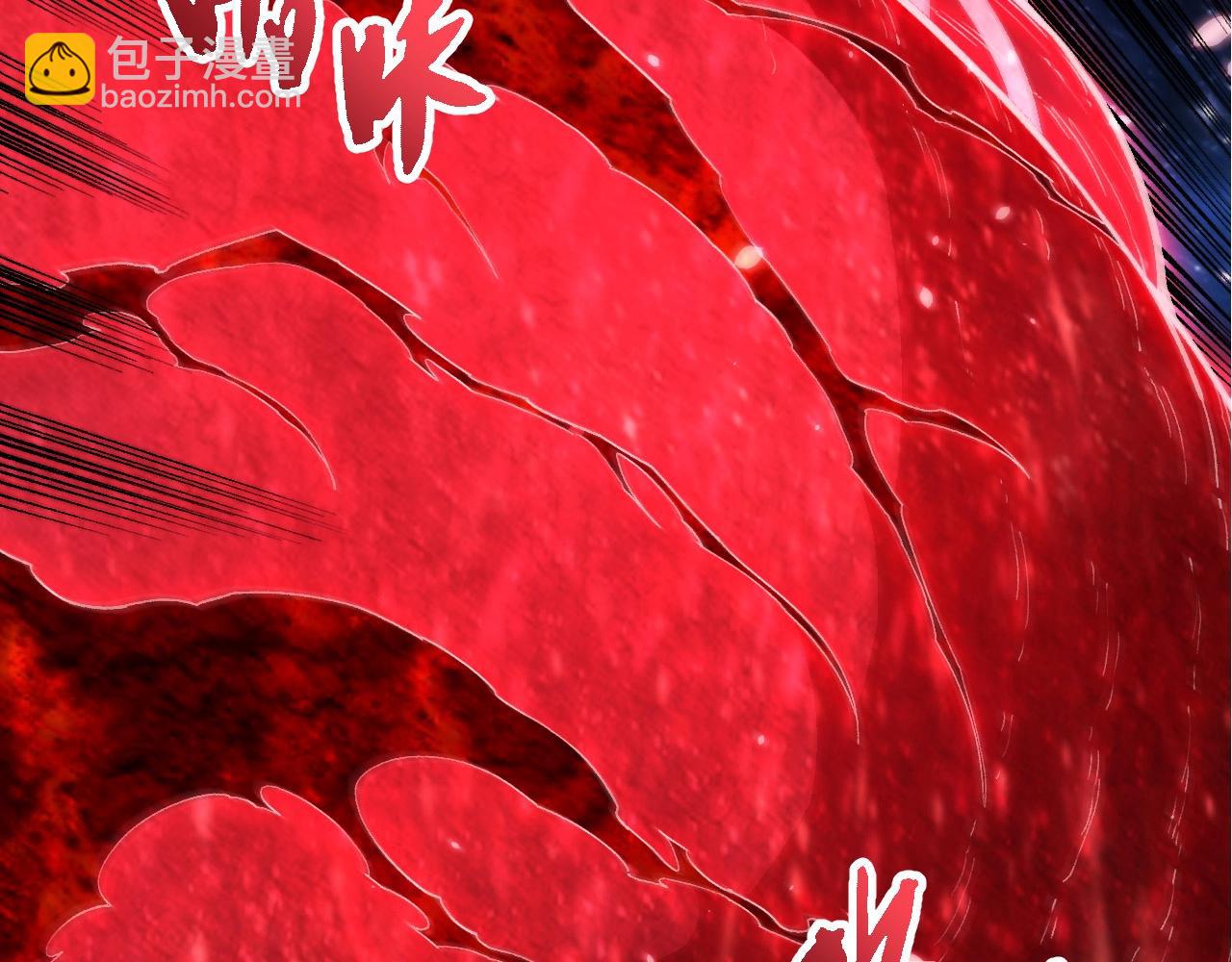 從大樹開始的進化 - 第426話 大帝的第二形態(2/3) - 3