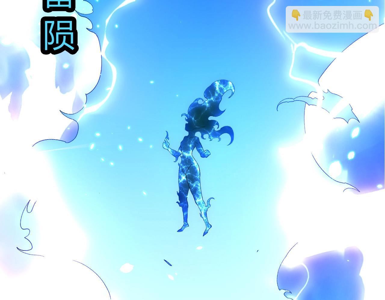 從大樹開始的進化 - 第426話 大帝的第二形態(2/3) - 5