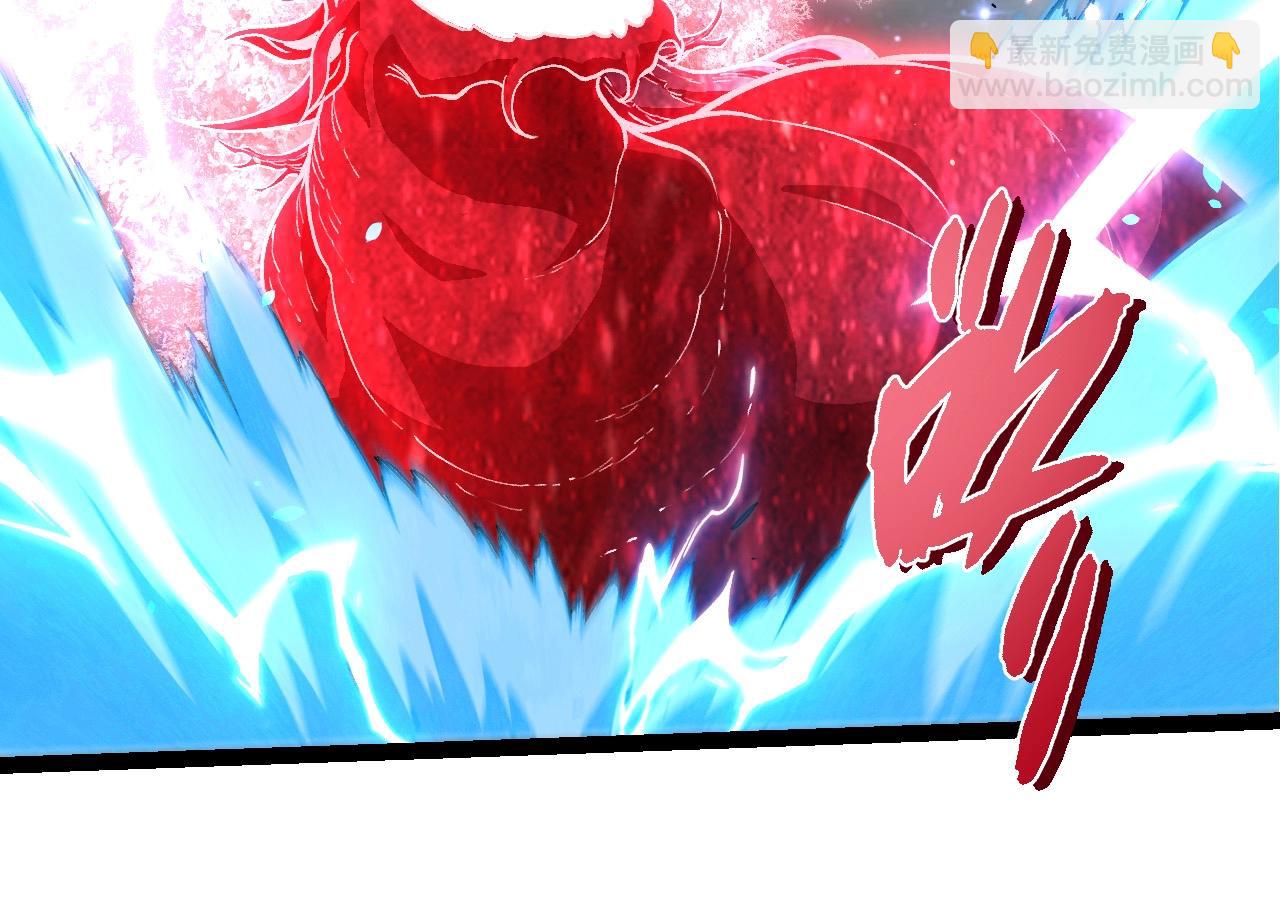 從大樹開始的進化 - 第426話 大帝的第二形態(2/3) - 2