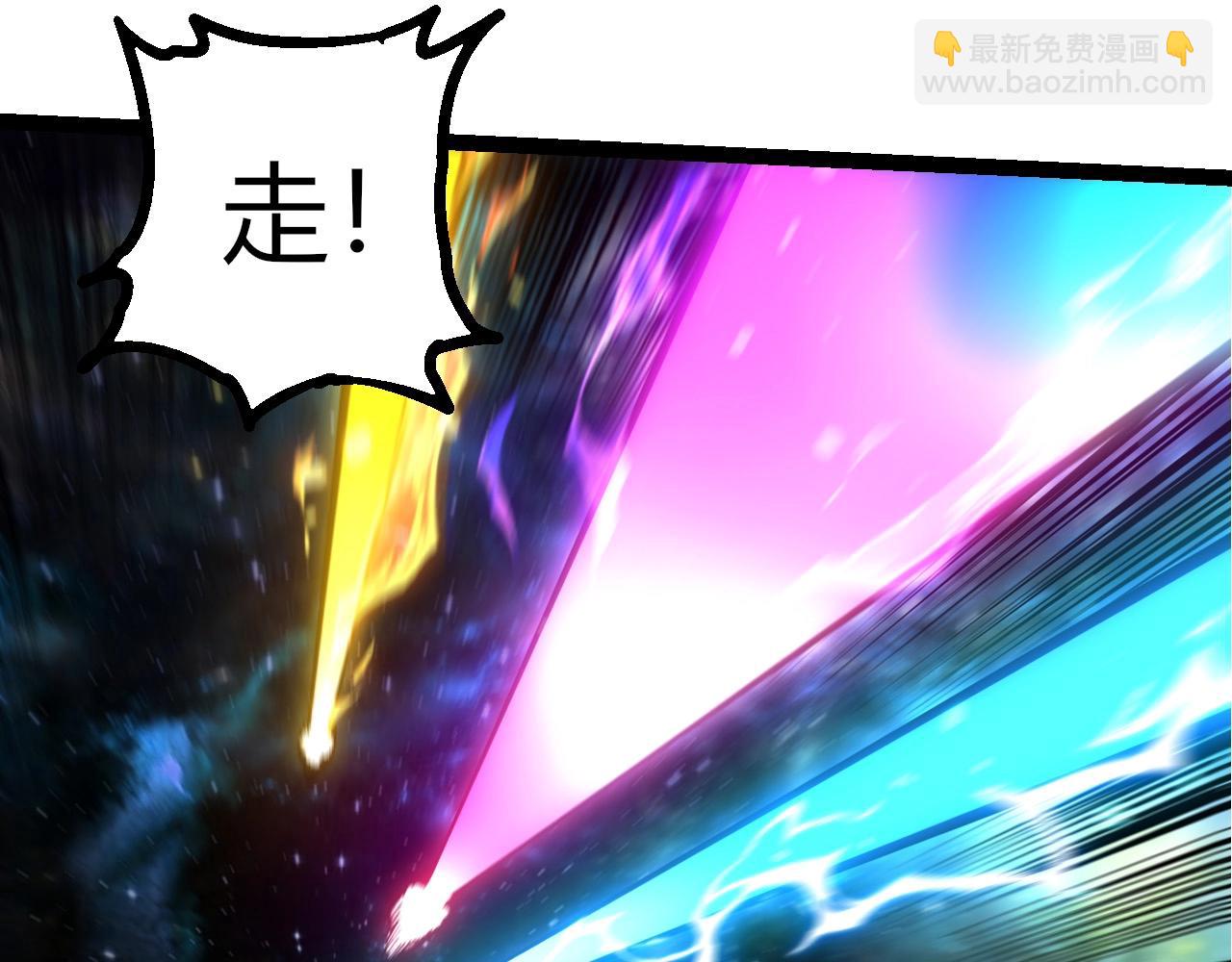 從大樹開始的進化 - 第426話 大帝的第二形態(1/3) - 7