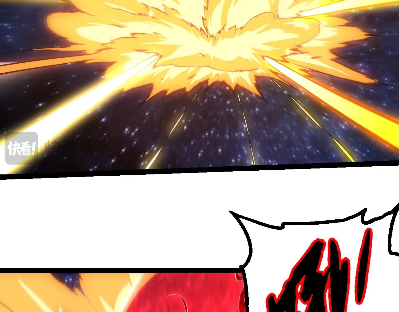 從大樹開始的進化 - 第426話 大帝的第二形態(2/3) - 1