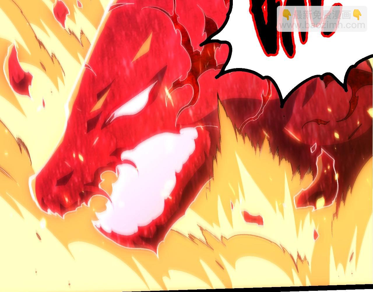 從大樹開始的進化 - 第426話 大帝的第二形態(2/3) - 2