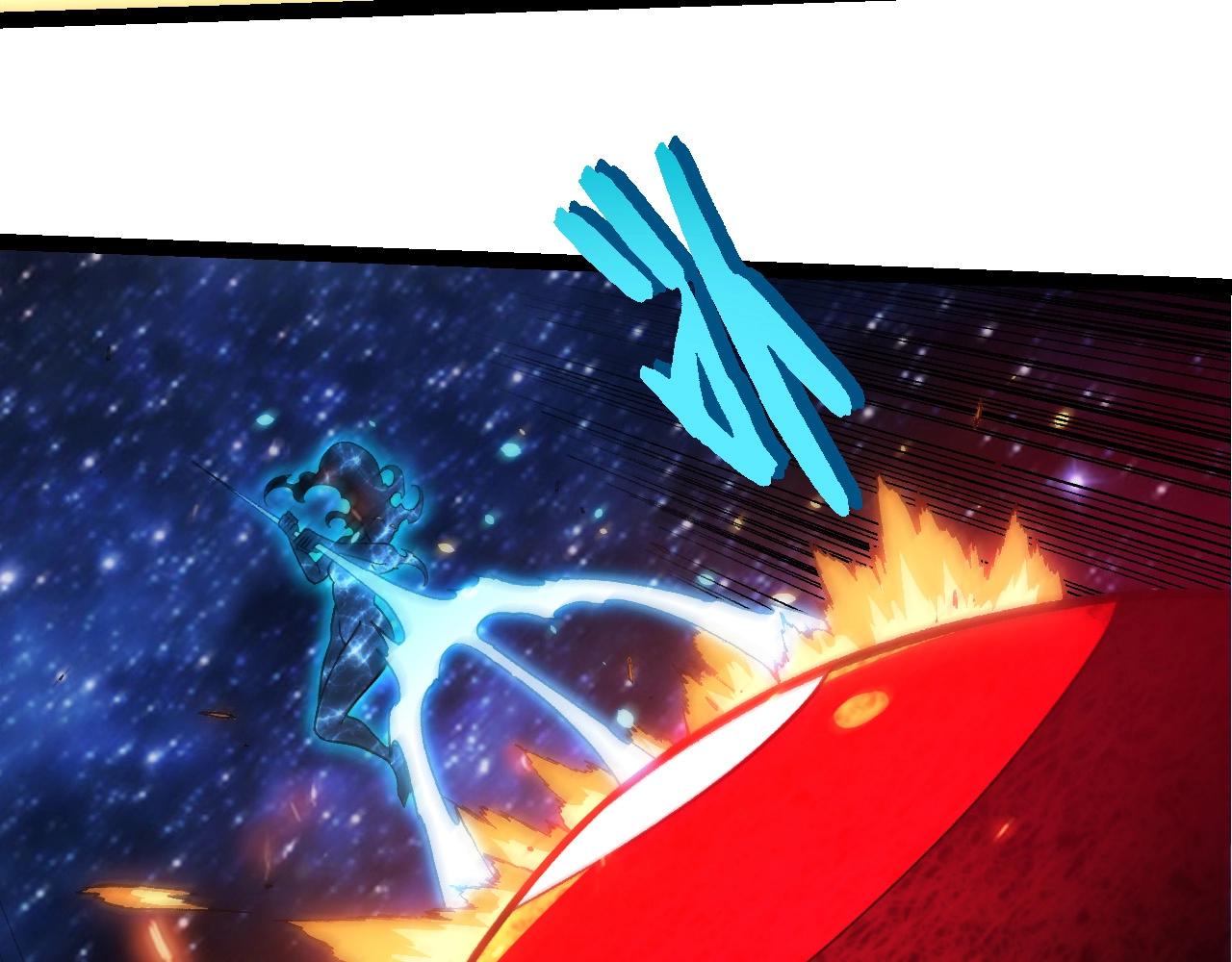 從大樹開始的進化 - 第426話 大帝的第二形態(2/3) - 3