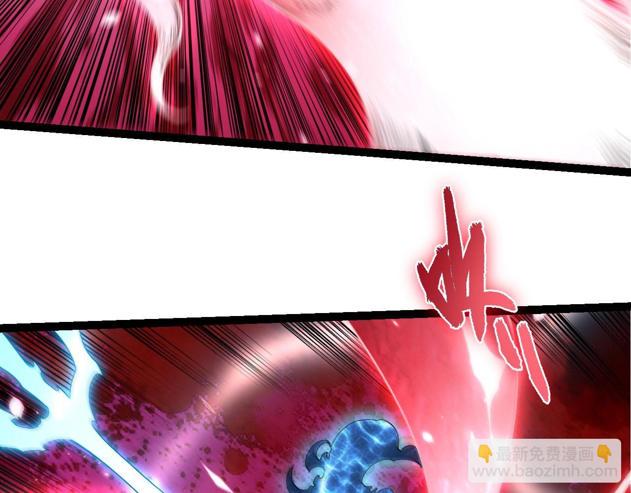 從大樹開始的進化 - 第426話 大帝的第二形態(2/3) - 8