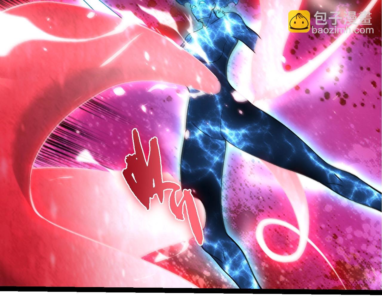 從大樹開始的進化 - 第426話 大帝的第二形態(2/3) - 1