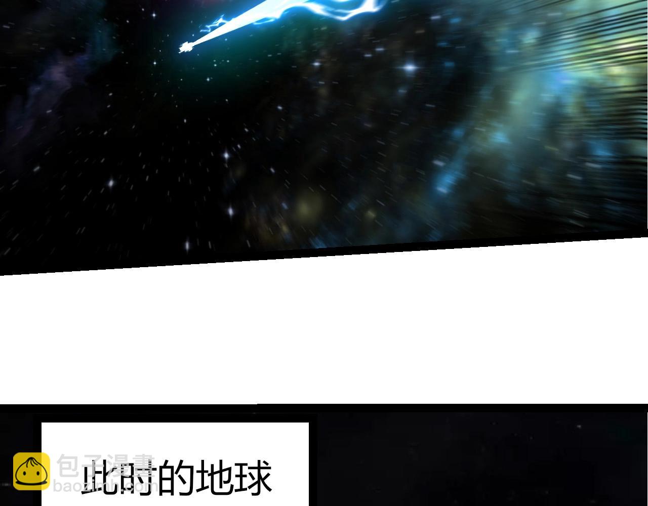 從大樹開始的進化 - 第426話 大帝的第二形態(1/3) - 8