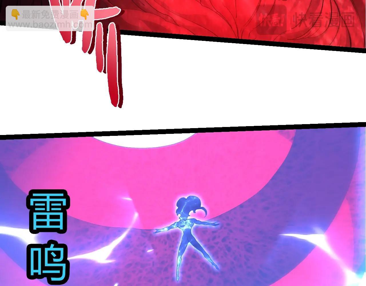 從大樹開始的進化 - 第426話 大帝的第二形態(2/3) - 2