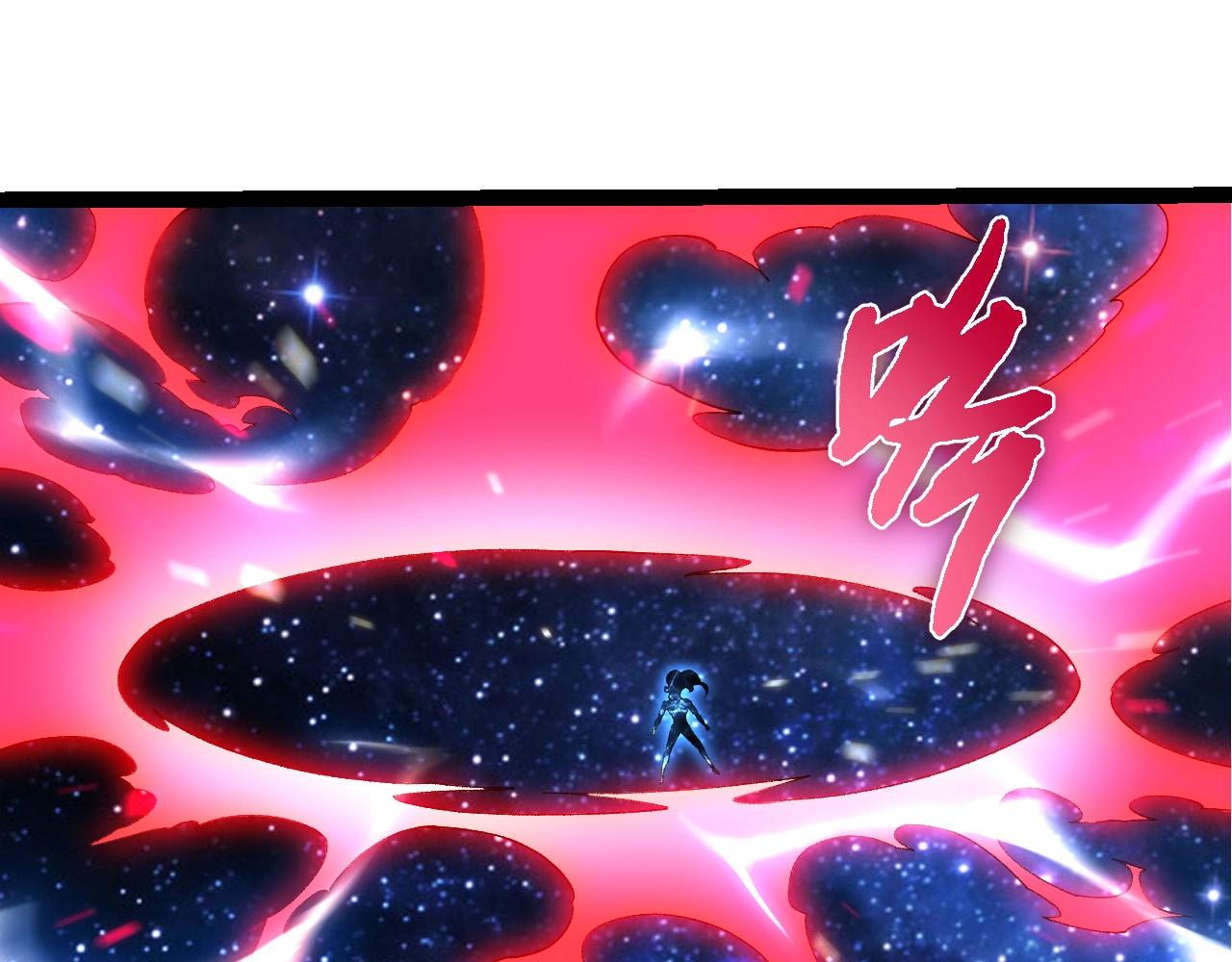 從大樹開始的進化 - 第426話 大帝的第二形態(2/3) - 4