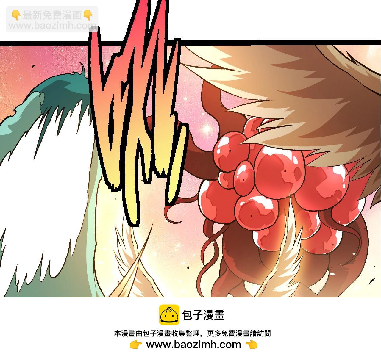 從大樹開始的進化 - 第428話 與天空族大戰(2/3) - 6