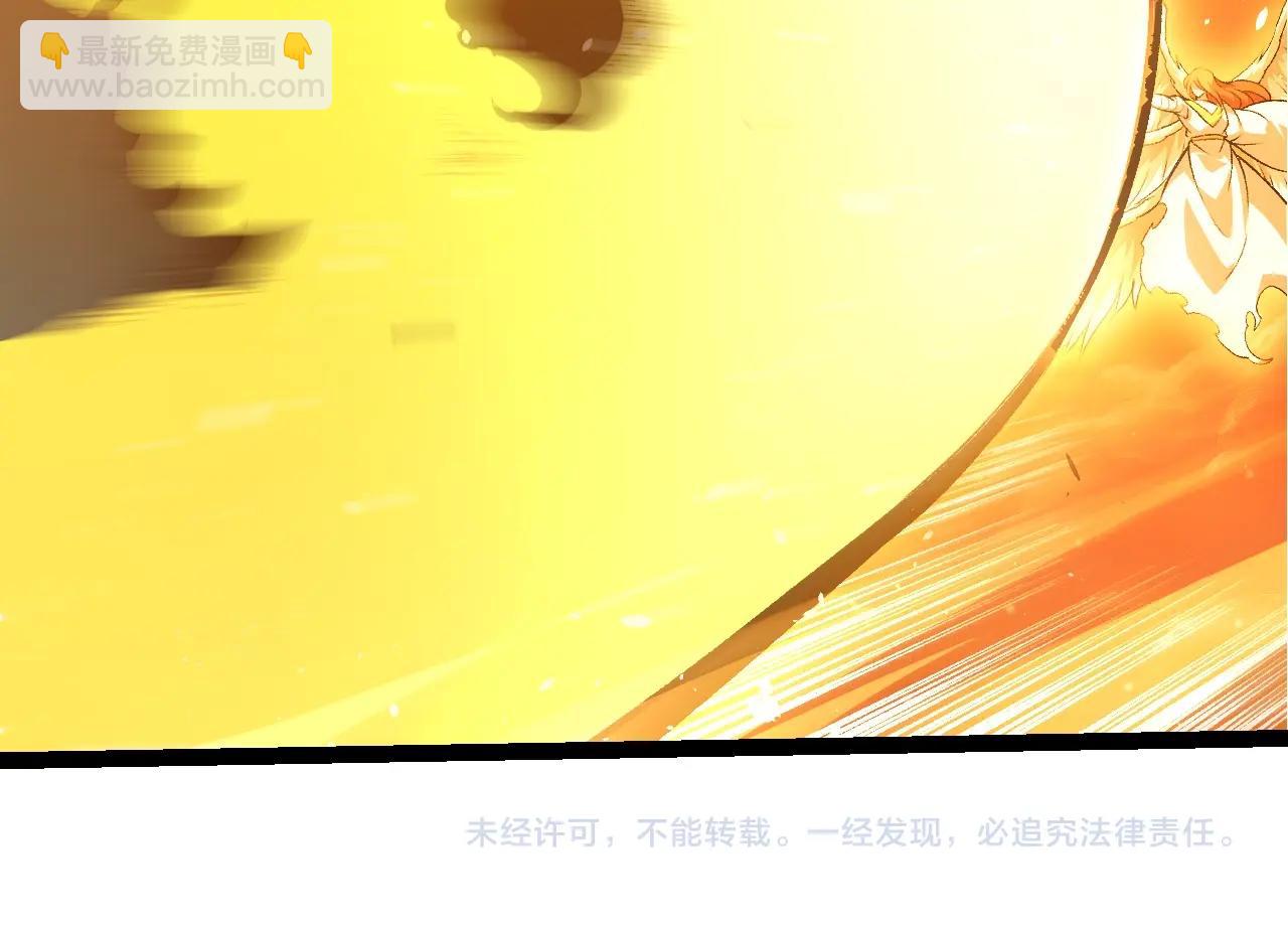 從大樹開始的進化 - 第428話 與天空族大戰(3/3) - 2