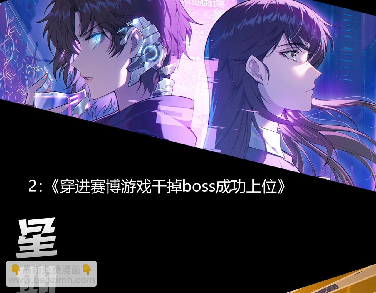 從大樹開始的進化 - 第428話 與天空族大戰(3/3) - 2