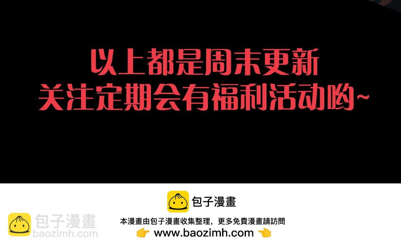 從大樹開始的進化 - 第428話 與天空族大戰(3/3) - 3