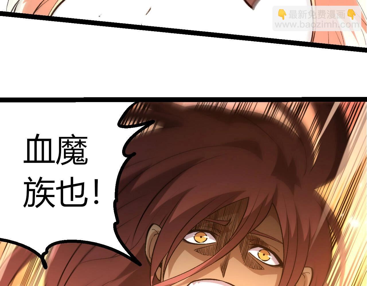 從大樹開始的進化 - 第428話 與天空族大戰(1/3) - 2