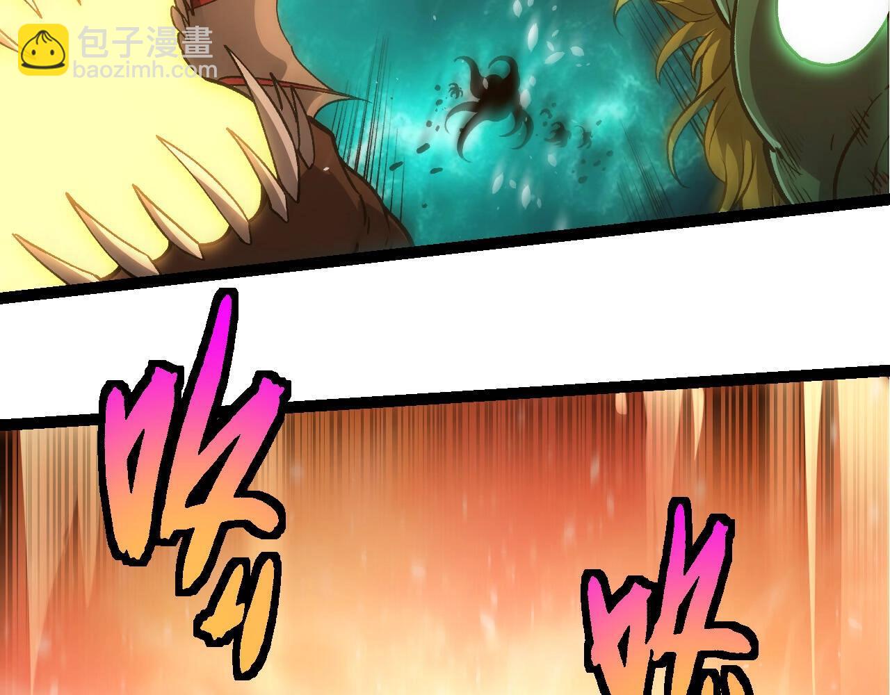 從大樹開始的進化 - 第428話 與天空族大戰(1/3) - 5