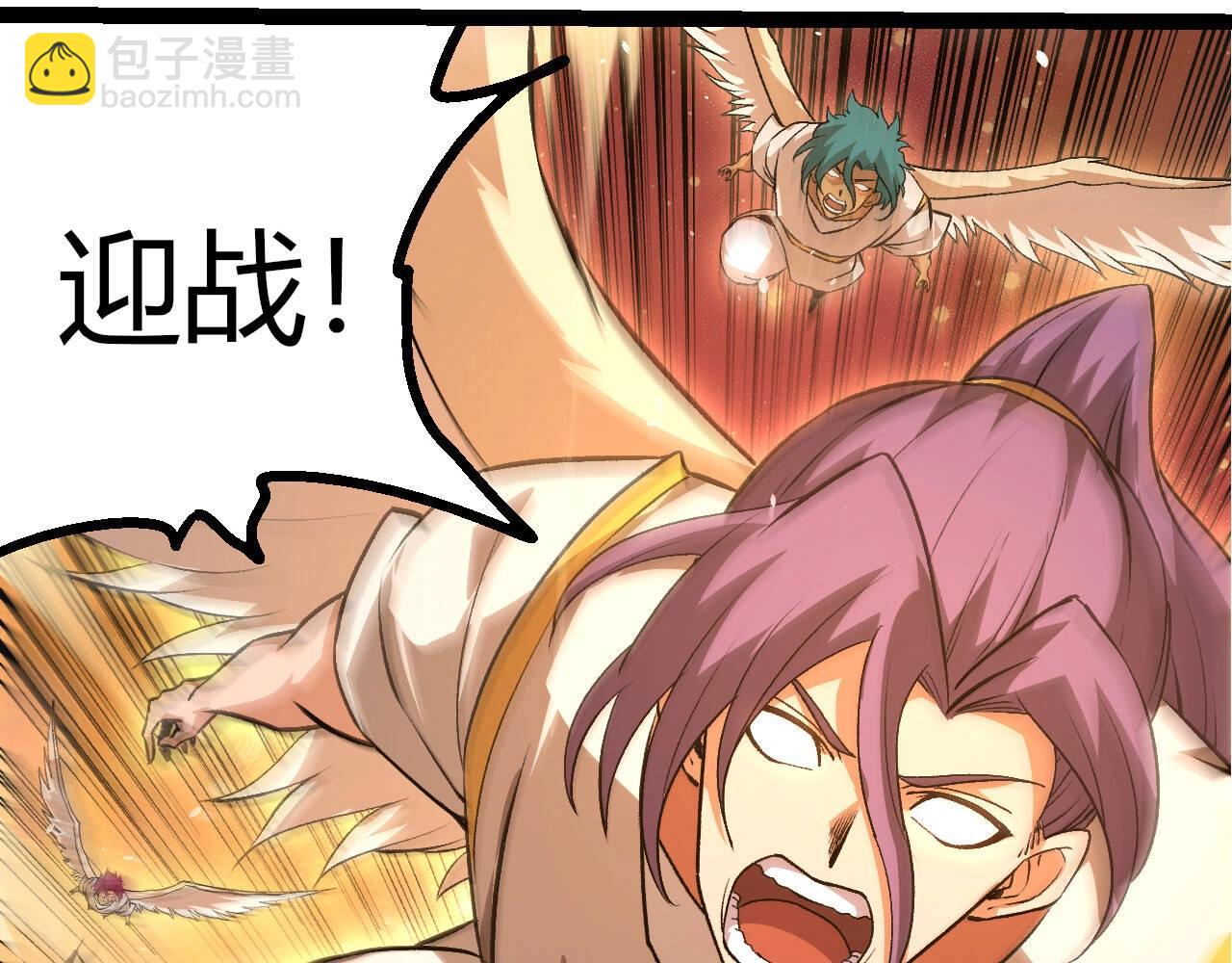 從大樹開始的進化 - 第428話 與天空族大戰(1/3) - 7