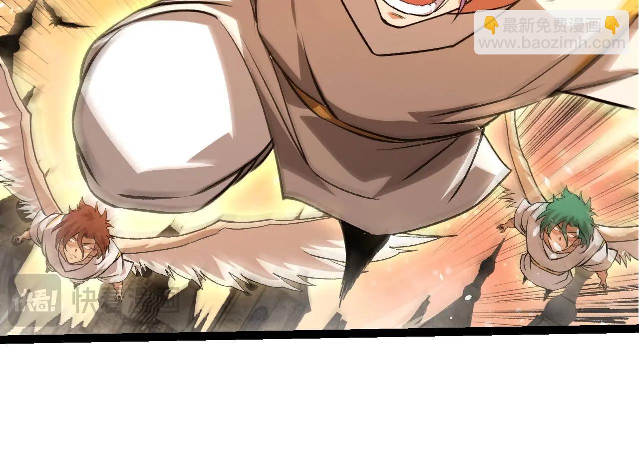 從大樹開始的進化 - 第428話 與天空族大戰(1/3) - 8