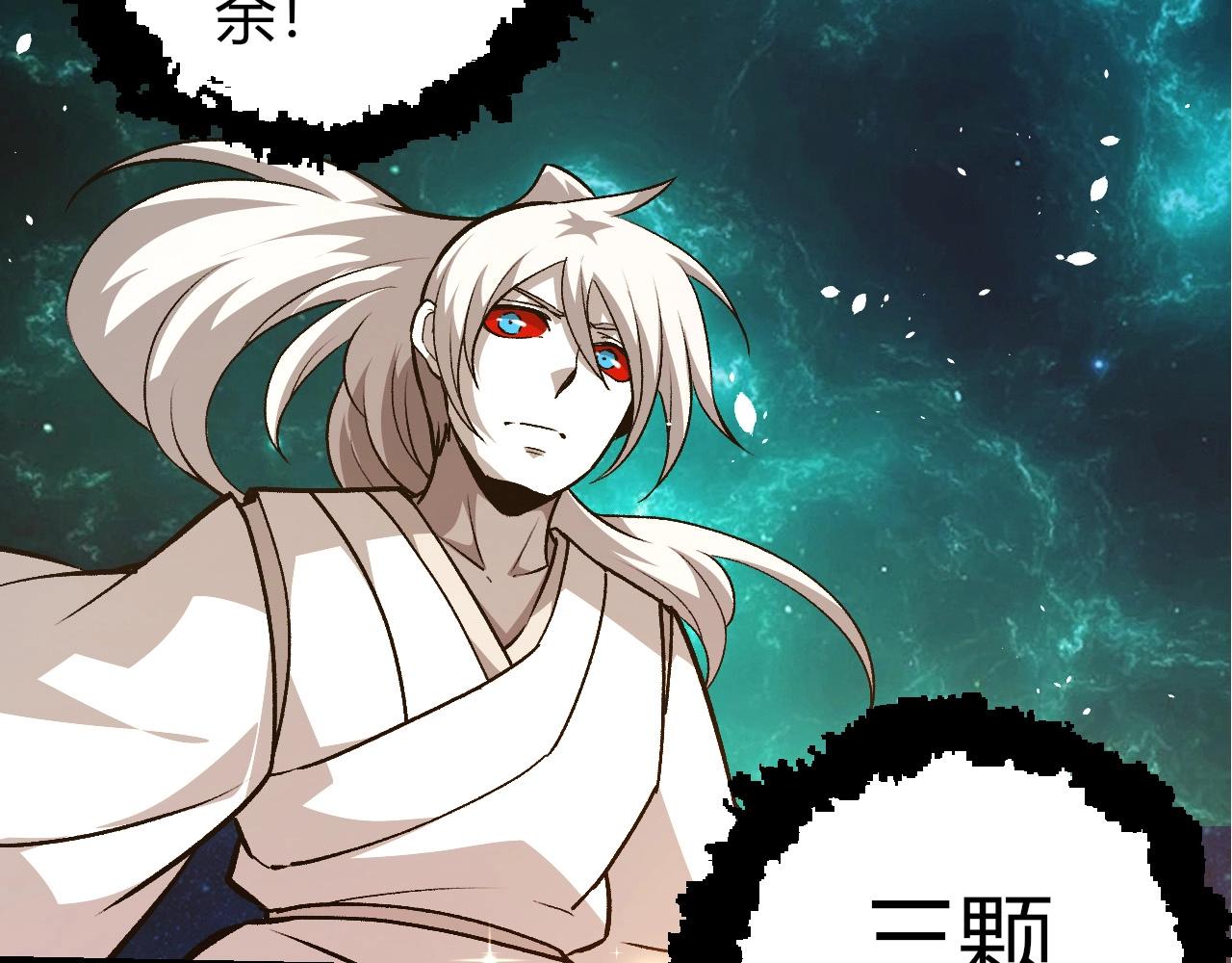 從大樹開始的進化 - 第428話 與天空族大戰(1/3) - 3