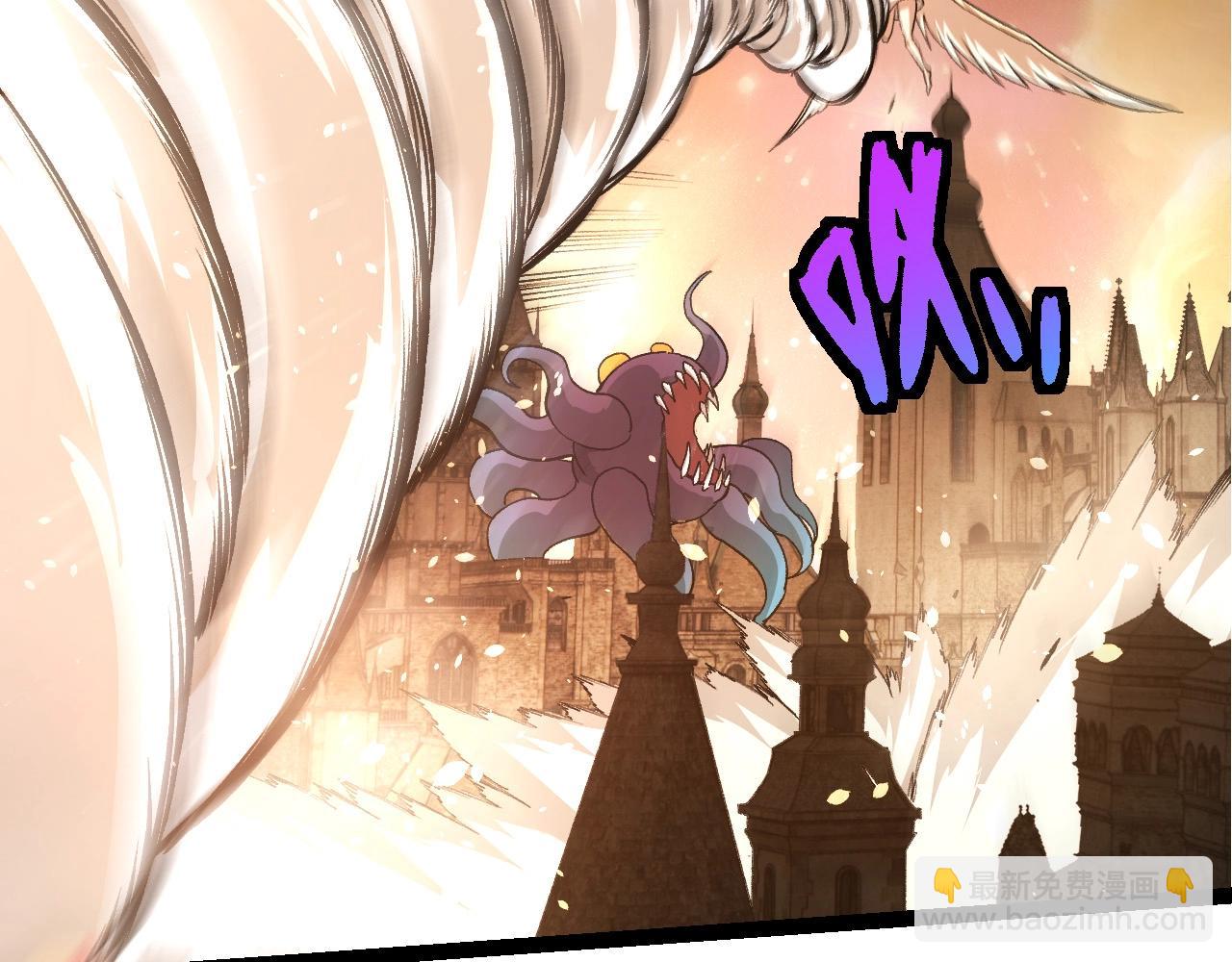 從大樹開始的進化 - 第428話 與天空族大戰(1/3) - 8