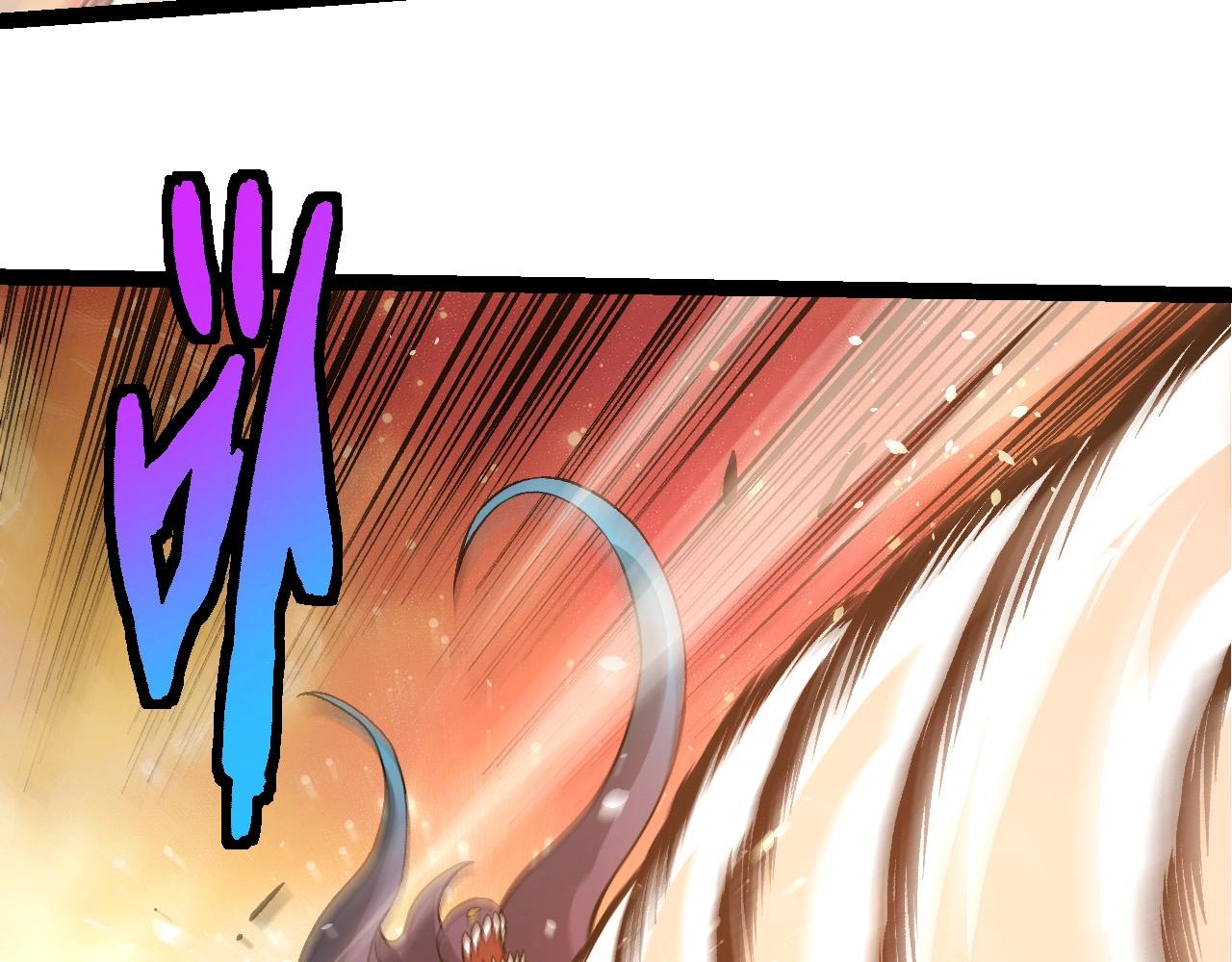 從大樹開始的進化 - 第428話 與天空族大戰(1/3) - 1