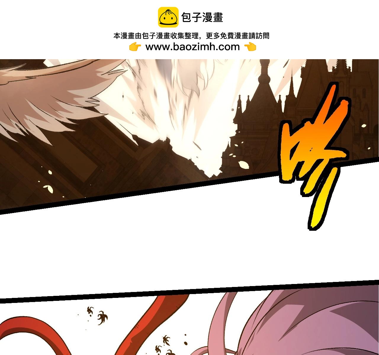 從大樹開始的進化 - 第428話 與天空族大戰(1/3) - 8