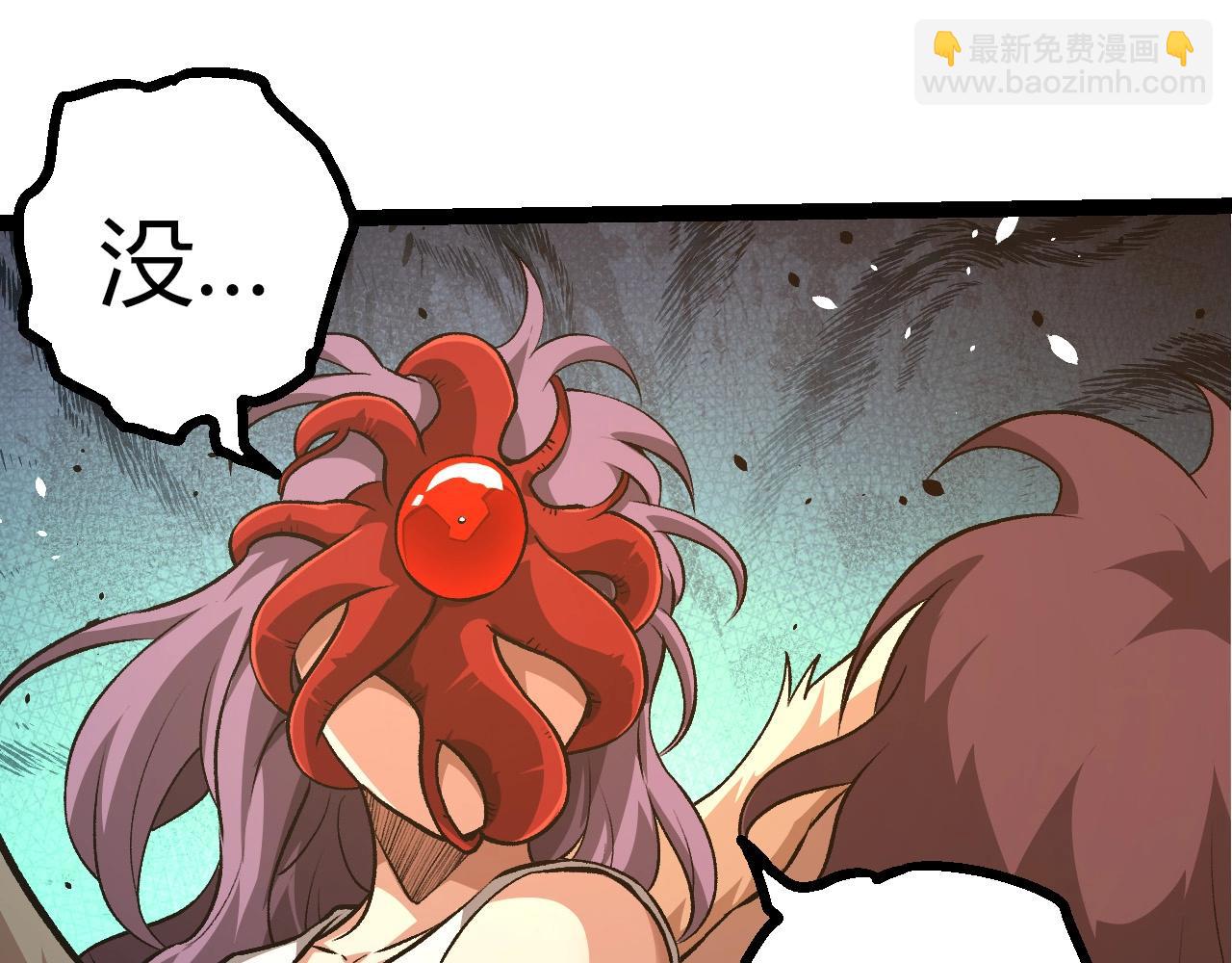 從大樹開始的進化 - 第428話 與天空族大戰(1/3) - 5