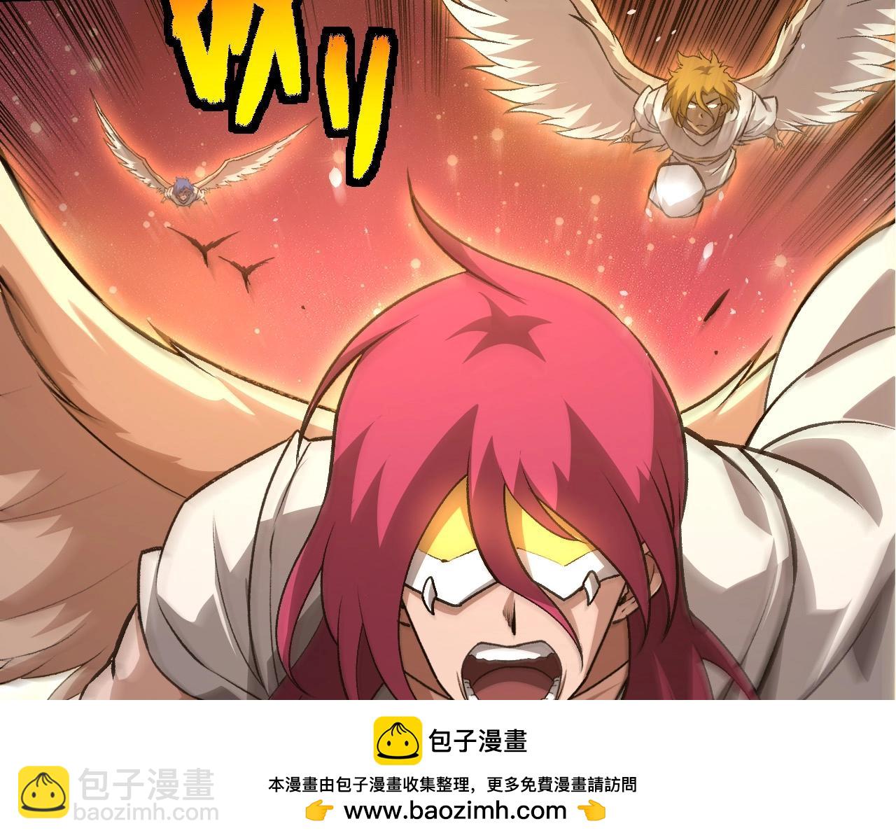 從大樹開始的進化 - 第428話 與天空族大戰(1/3) - 2