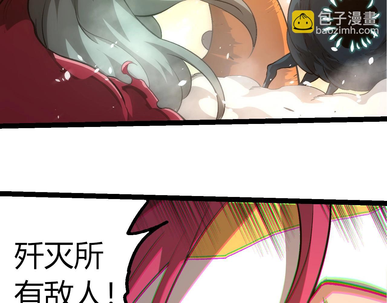 從大樹開始的進化 - 第428話 與天空族大戰(2/3) - 7