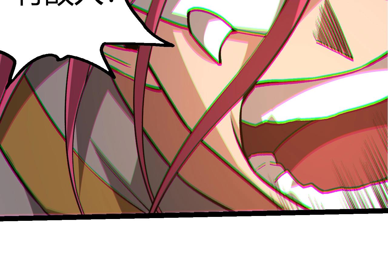 從大樹開始的進化 - 第428話 與天空族大戰(2/3) - 8