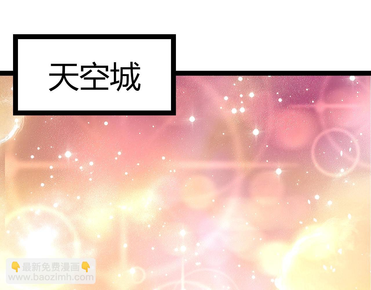 從大樹開始的進化 - 第428話 與天空族大戰(2/3) - 1