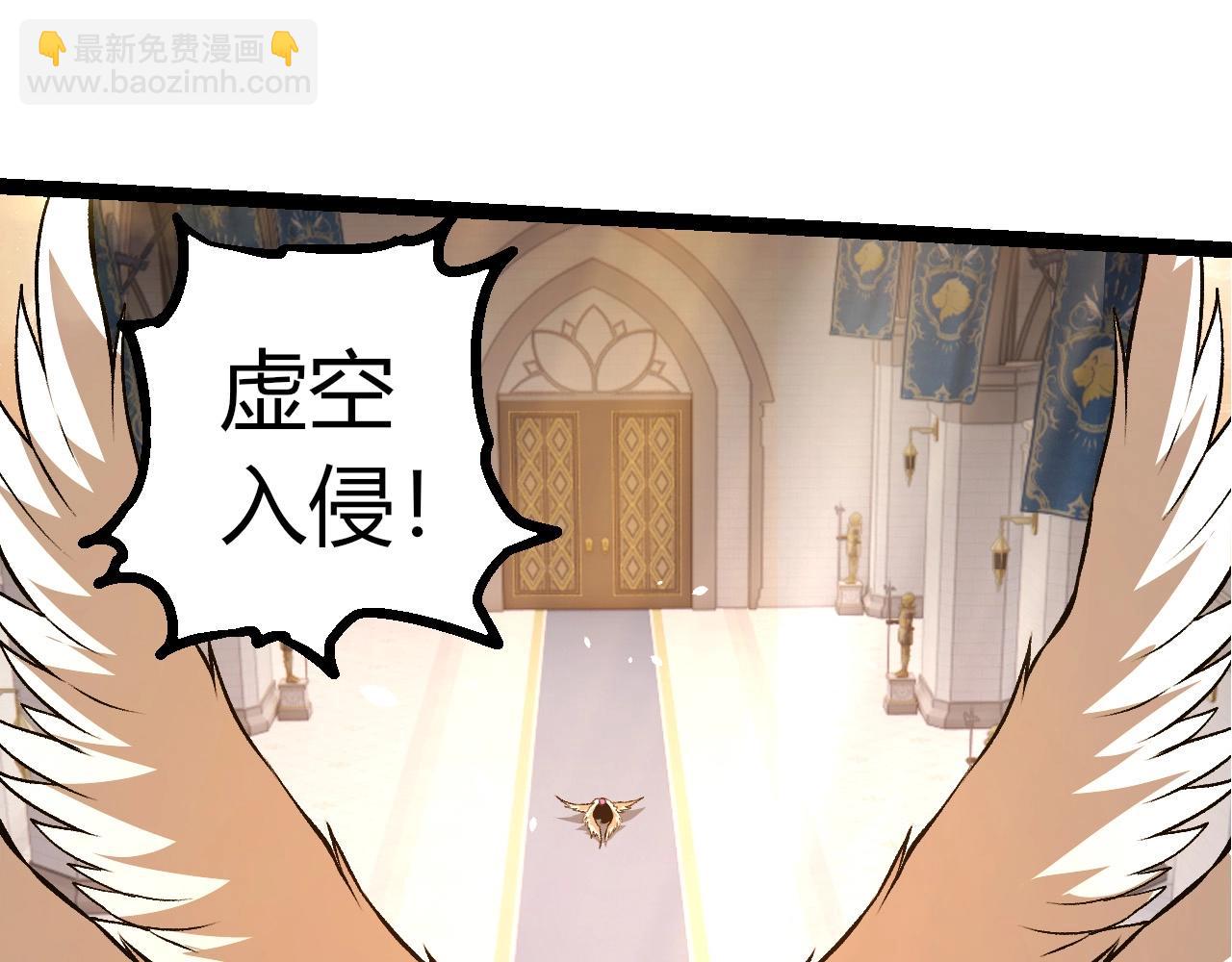 從大樹開始的進化 - 第428話 與天空族大戰(2/3) - 3