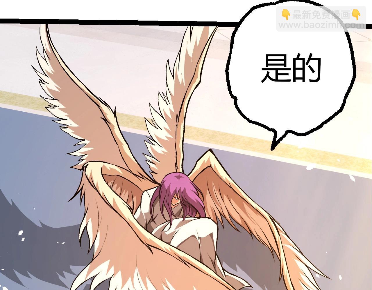 從大樹開始的進化 - 第428話 與天空族大戰(2/3) - 5