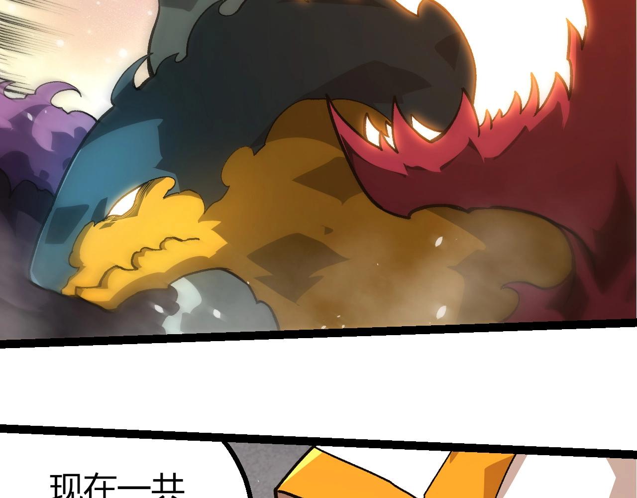 從大樹開始的進化 - 第428話 與天空族大戰(2/3) - 7