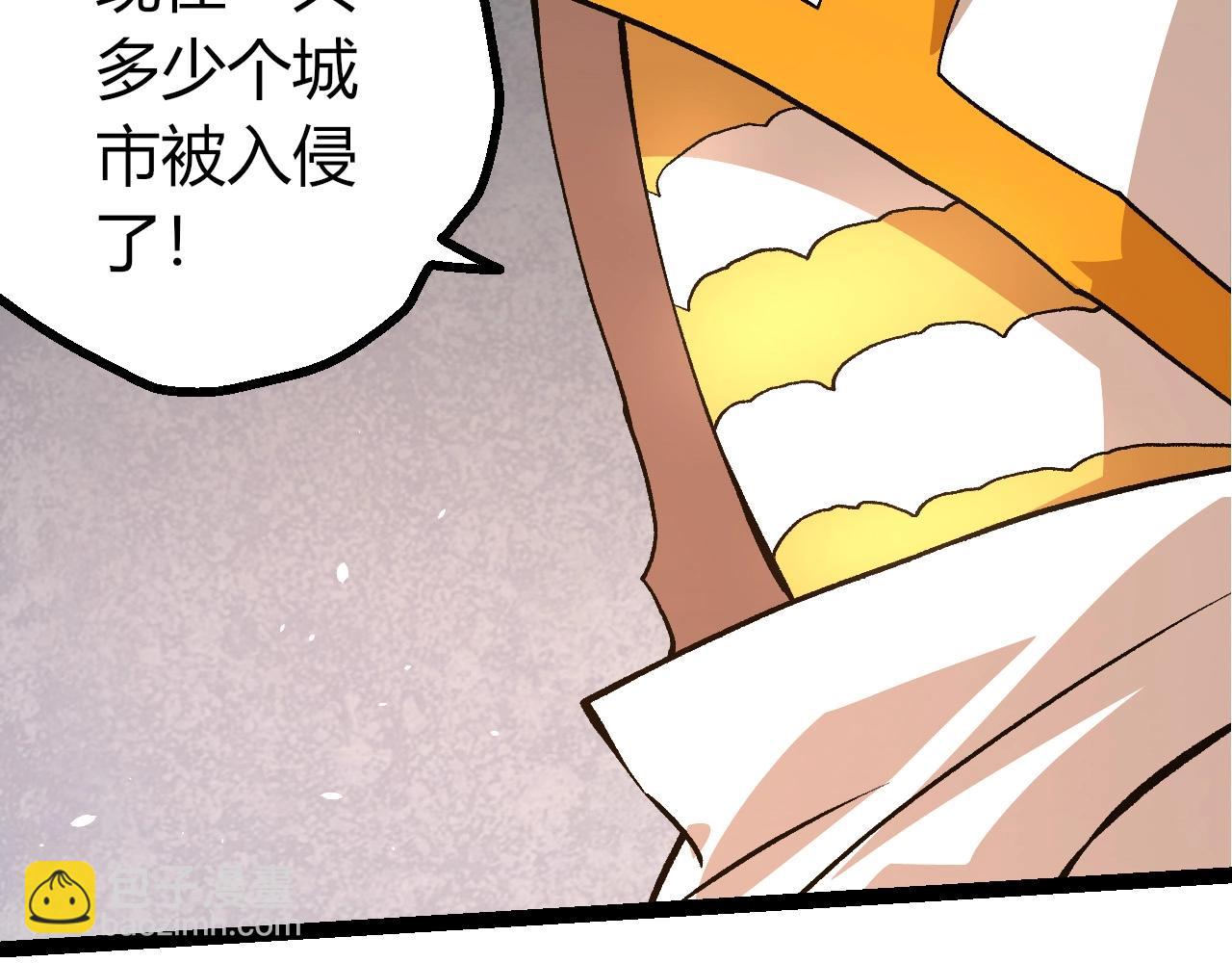 從大樹開始的進化 - 第428話 與天空族大戰(2/3) - 8