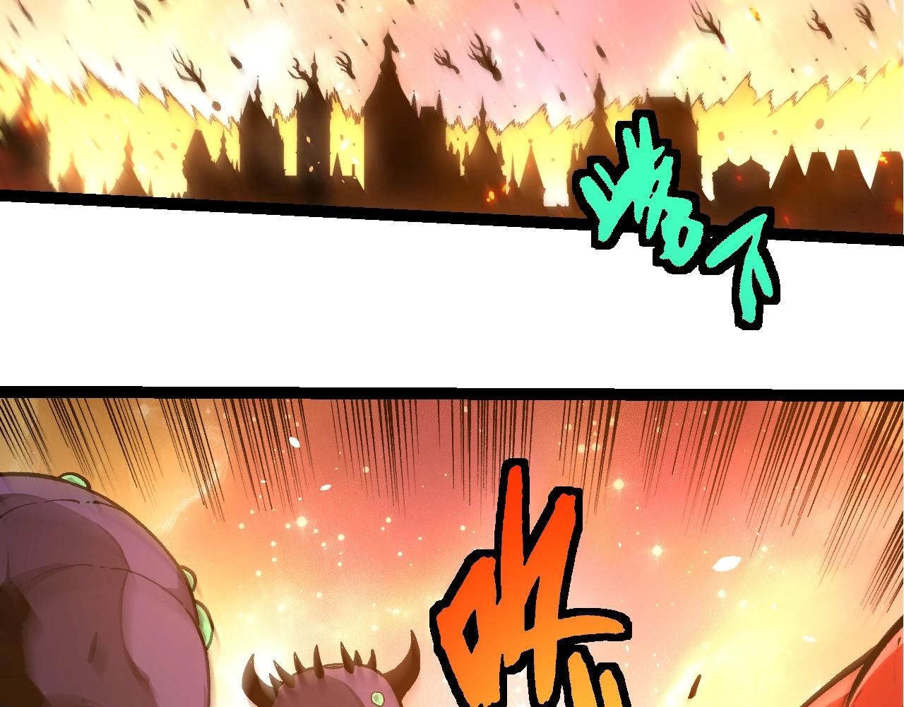 從大樹開始的進化 - 第428話 與天空族大戰(2/3) - 1