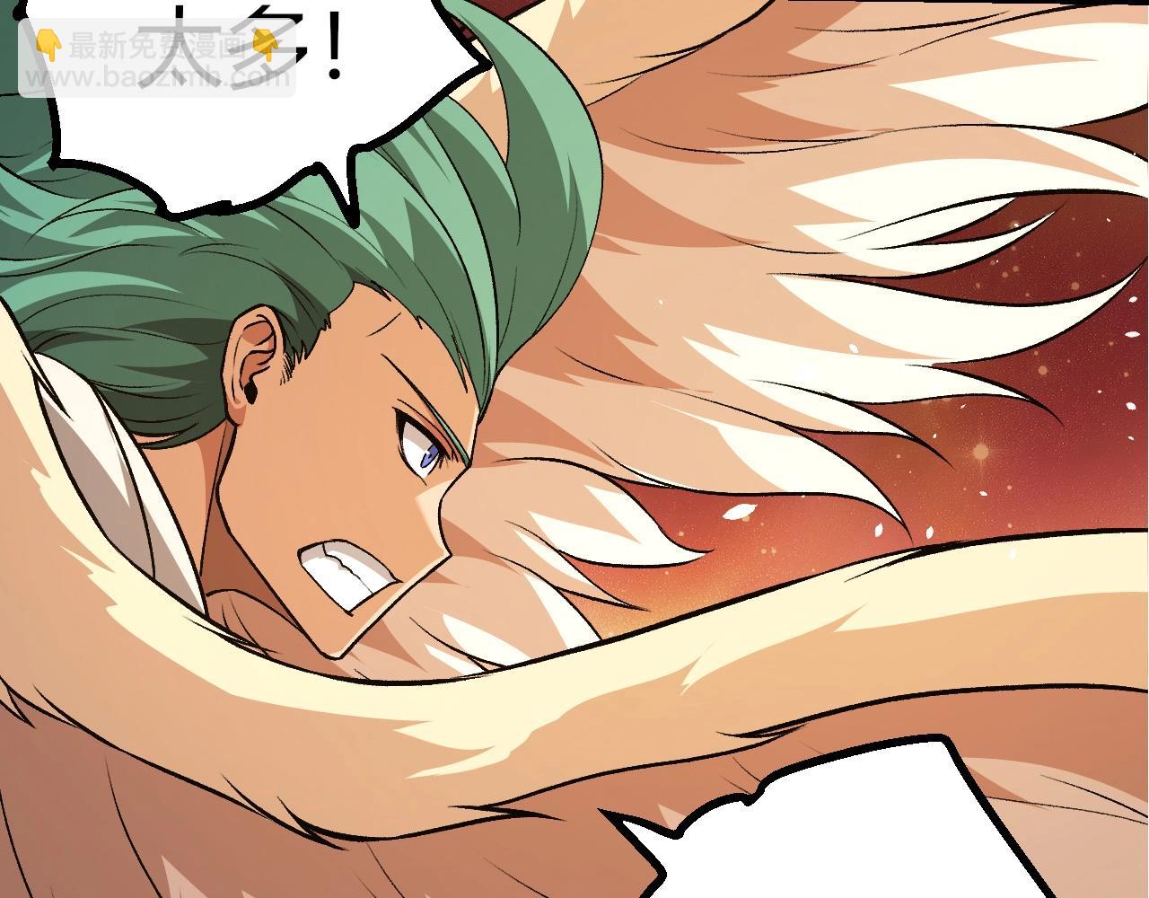 從大樹開始的進化 - 第428話 與天空族大戰(2/3) - 2